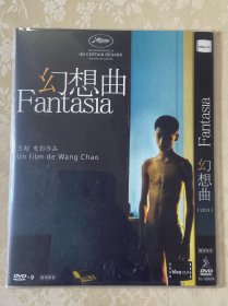 184. 盛佳DVD：幻想曲。（近全新简装版DVD9）。