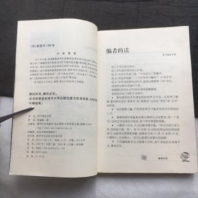 学习贵在开窍