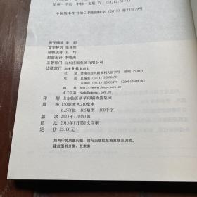 画对话·秋山过雨