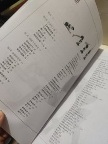 艾扬格瑜伽：精准习练指南