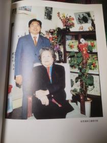郭秀仪江继l仪画集【仅印两千册】