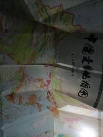 中国变质地质图集