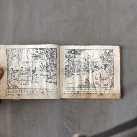建国初期 胡嫣然画 桂木孩 一册