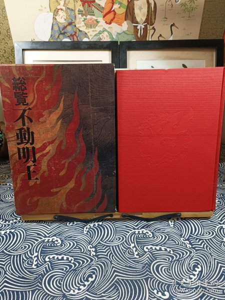 总览不动明王 函盒精装本 网罗并介绍日本著名的二百多座不动尊道场