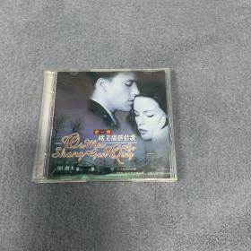 第一辑欧美伤感情歌CD