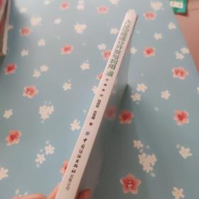 大豆功能成分开发与利用
