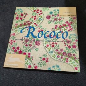 Rococo（带光碟）