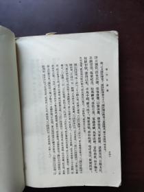 唐宋文举要（上中册）