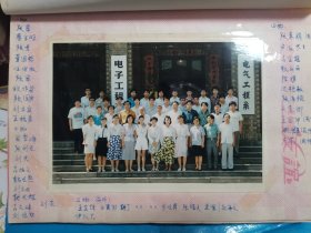 九十年代河北省一大学生的毕业纪念册（16开）