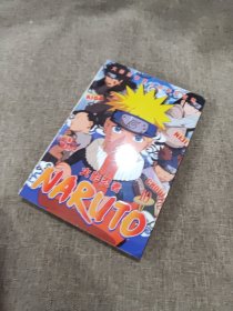 火影忍者10