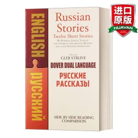 Russian Stories: A Dual-Language Book (Pycckhe Paccka3bi)