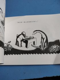 一个有趣的古家伙