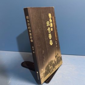 鏡頭后的雙重影像