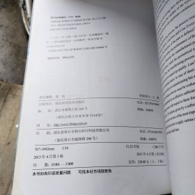 AutoForm原理技巧与战例实用手册(上下)