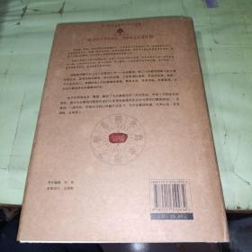 仓央嘉措诗传全集