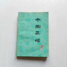 中国菜谱 (江苏)
