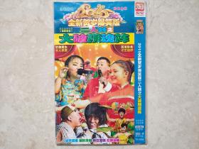 (DVD)2015全新贺岁爆笑版二人转之大破阴魂阵(二人转)(两碟装)