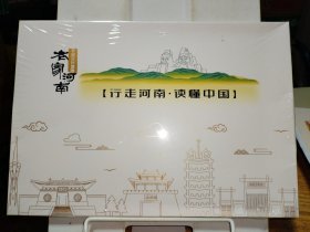 老家河南 行走河南·读懂中国 手绘文化地图【带塑封】