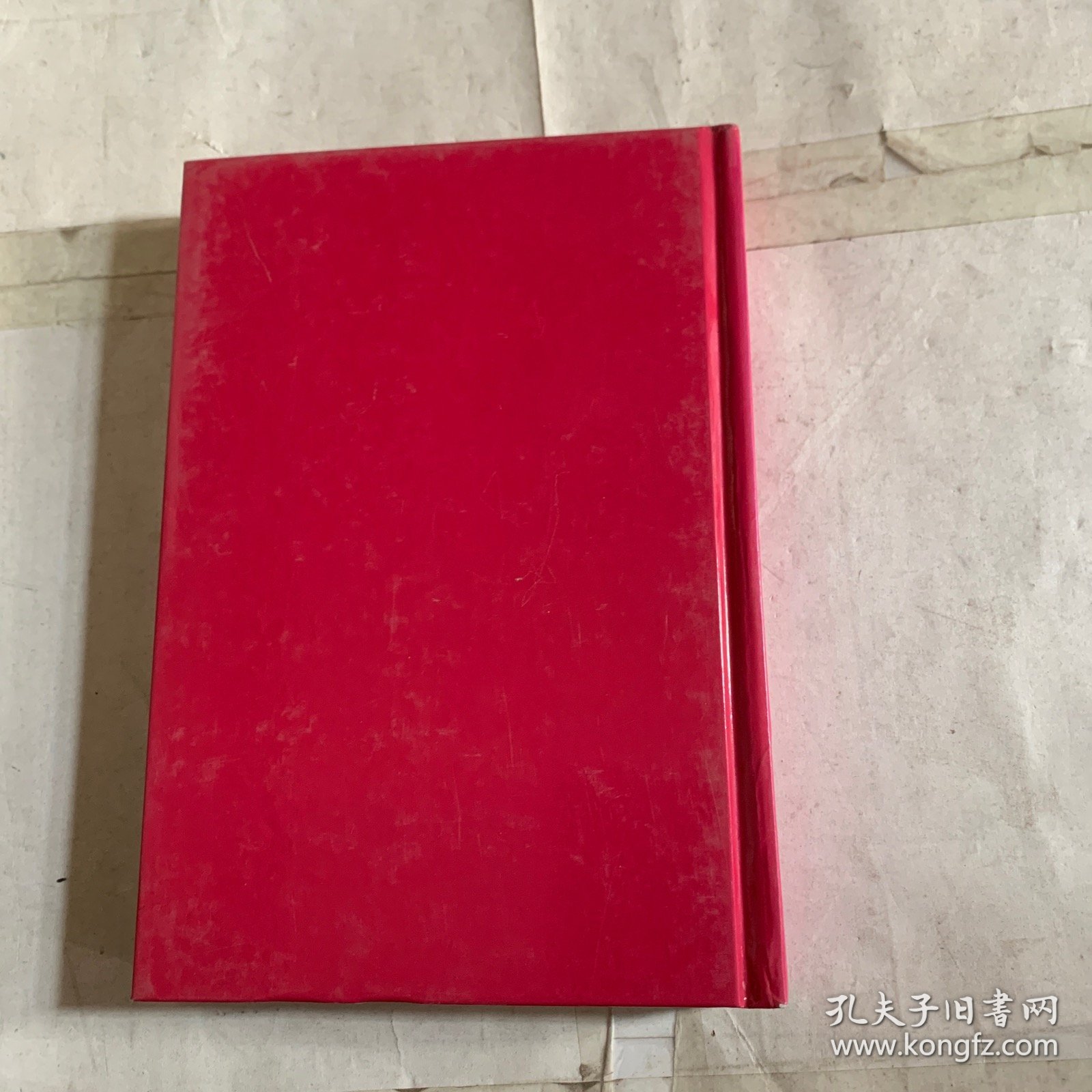 我的爸妈超级忙2 无书衣 书壳磕碰脱落如图
