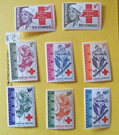 刚果 1963 雕刻版 国际红十字百年 金鸡纳花等药用植物8全 MNH