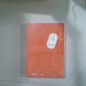 天河：1985