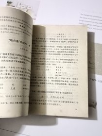 现代桥牌约定叫