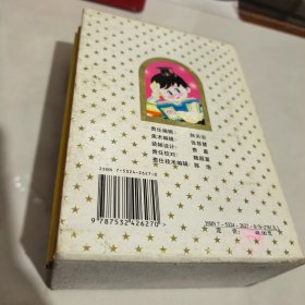 十万个为什么（全8册）