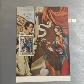 西班牙艺术极限片 1970年发行莫拉莱斯作品邮票极限片 祈祷的少女