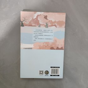 从容生活温柔处世