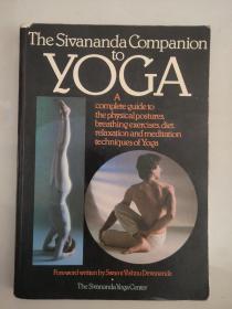 The Sivananda Companion To Yoga