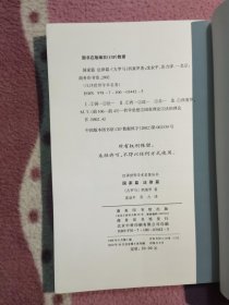 国家篇 法律篇