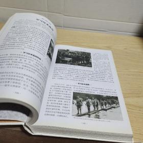 图说一战战史　二战战史