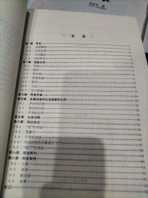 定襄方言志(作者签赠九品，详询店主1830354051