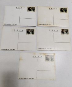 毛主席明信片 (韩文) 5张合售(带闪光))