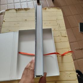 王光英画册 (钤印签名本)