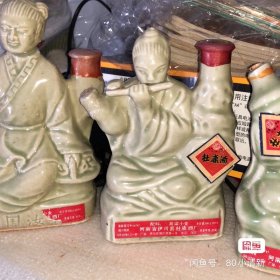 七八十年代汝州生产的 老汝瓷 八仙人物 伊川杜康酒 酒瓶，5个合售