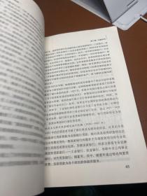 俄罗斯金融制度