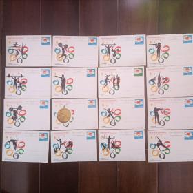 JP1中国在第23届奥运会获金质奖章纪念 邮资明信片16枚全