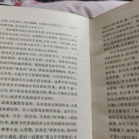 唐弢杂文集