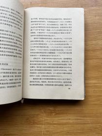 鲁迅译文集5（第五卷）近代美术史潮论.壁下译丛.现代新兴文学的诸问题