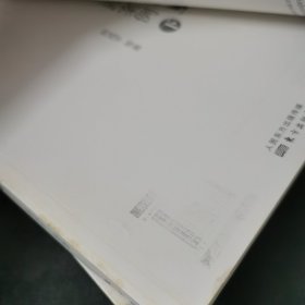 拯救中国制造业:产业链理论实践案例上中下(共三册)