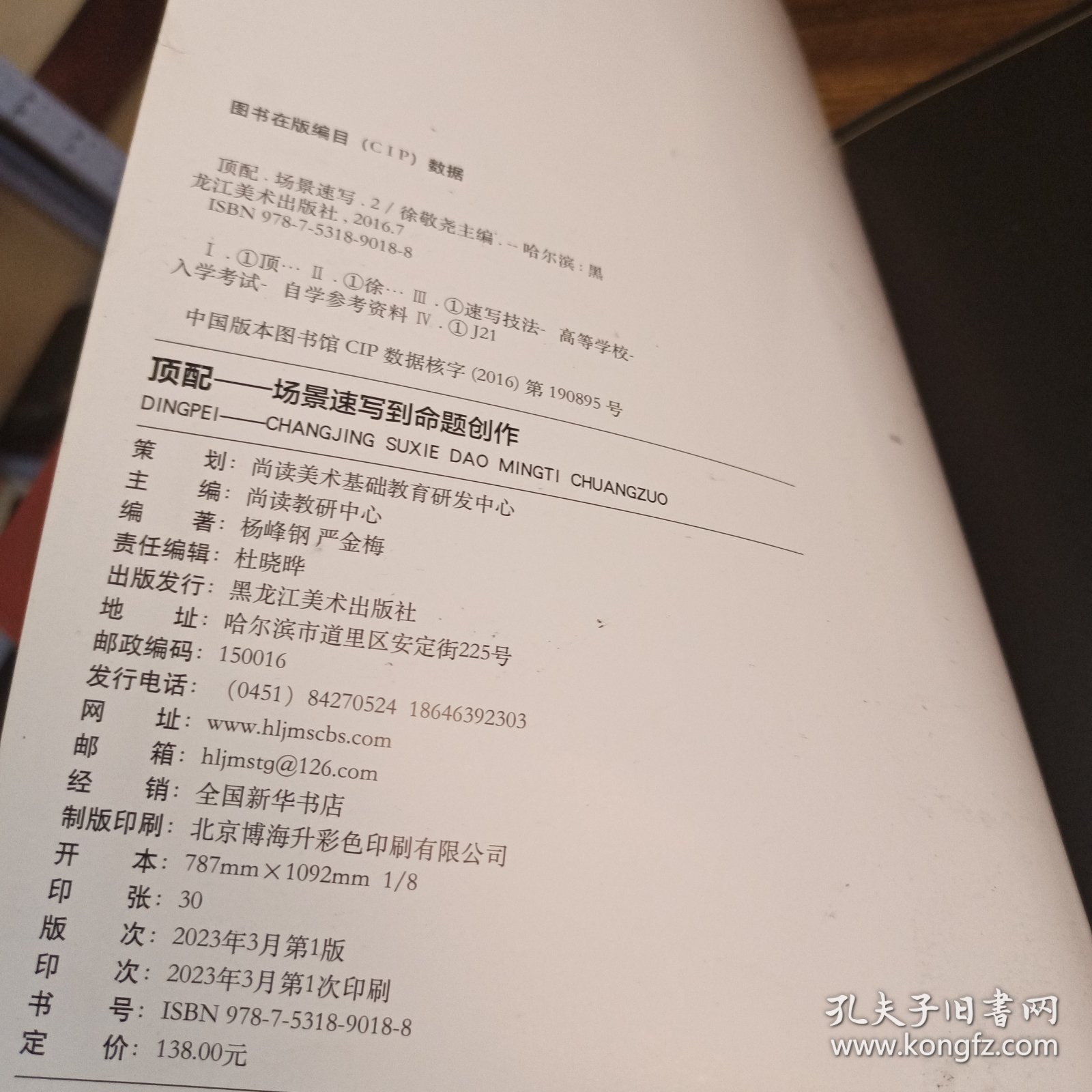 【绘画类】顶配场景速写到命题创作