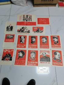 **精品 新吉林画报 ·1967年11月 第一期14张全   第二期12张全  品好见图 16开