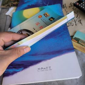 陈醋宝典（主编签赠并同印，有醋的食疗验方130例。）
