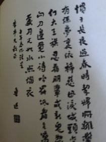 鲁迅红皮书
