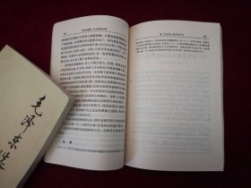 毛泽东选集（全五卷）（E9）
