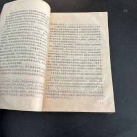 最后的遗言一赫鲁晓夫回忆录续集（上下卷）