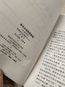 杂交水稻简明教程