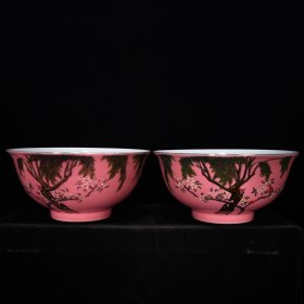 清雍正粉地粉彩玉剪穿花纹碗尺寸7.6*16厘米