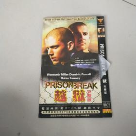 DVD 越狱完整版 简装2碟